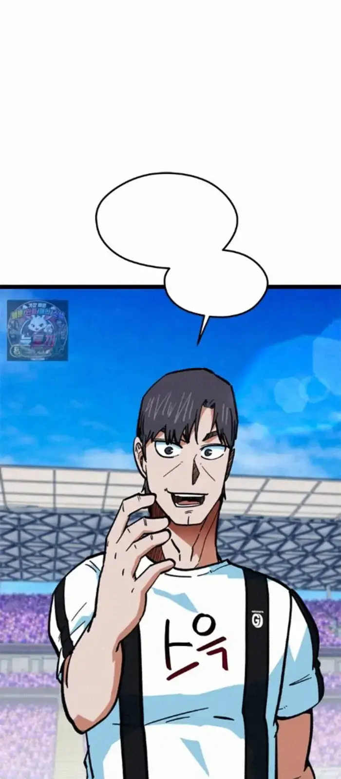 Read I’m Not a Soccer Genius PT-BR Manga Online
