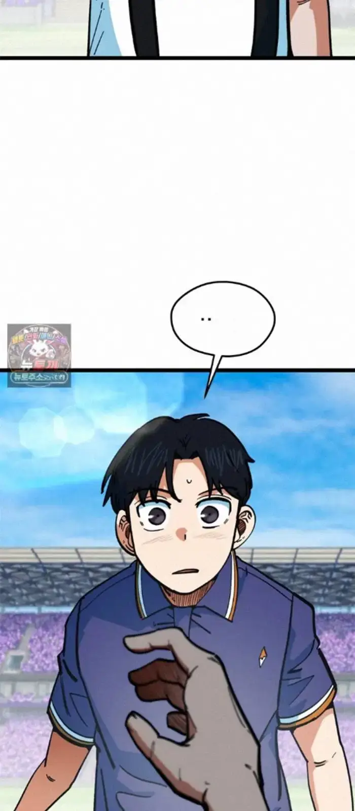 Read I’m Not a Soccer Genius PT-BR Manga Online