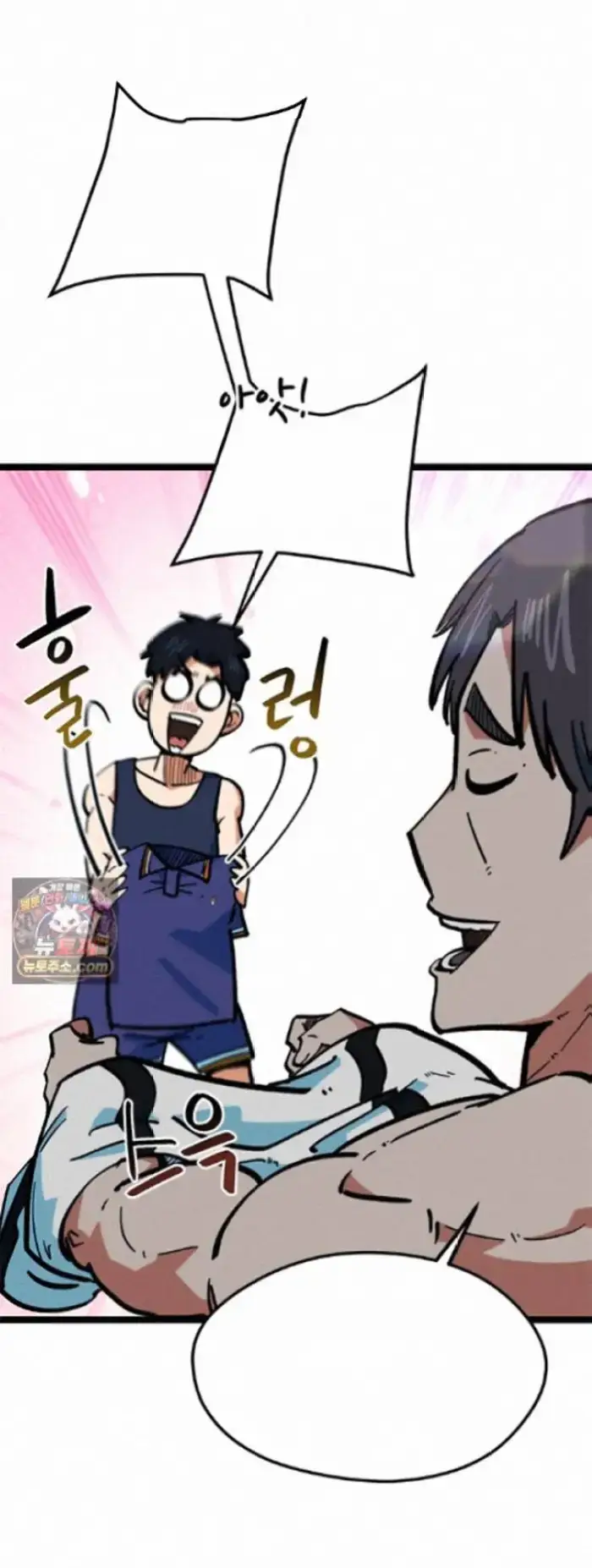 Read I’m Not a Soccer Genius PT-BR Manga Online