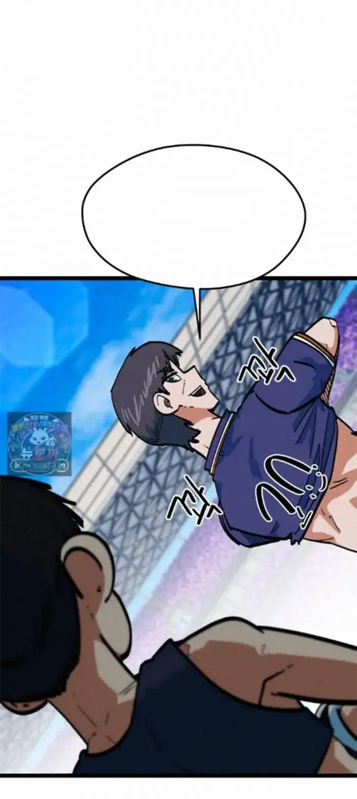 Read I’m Not a Soccer Genius PT-BR Manga Online