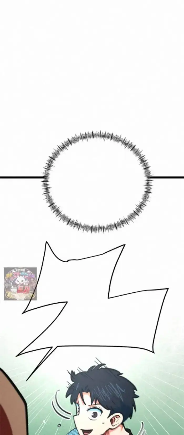 Read I’m Not a Soccer Genius PT-BR Manga Online