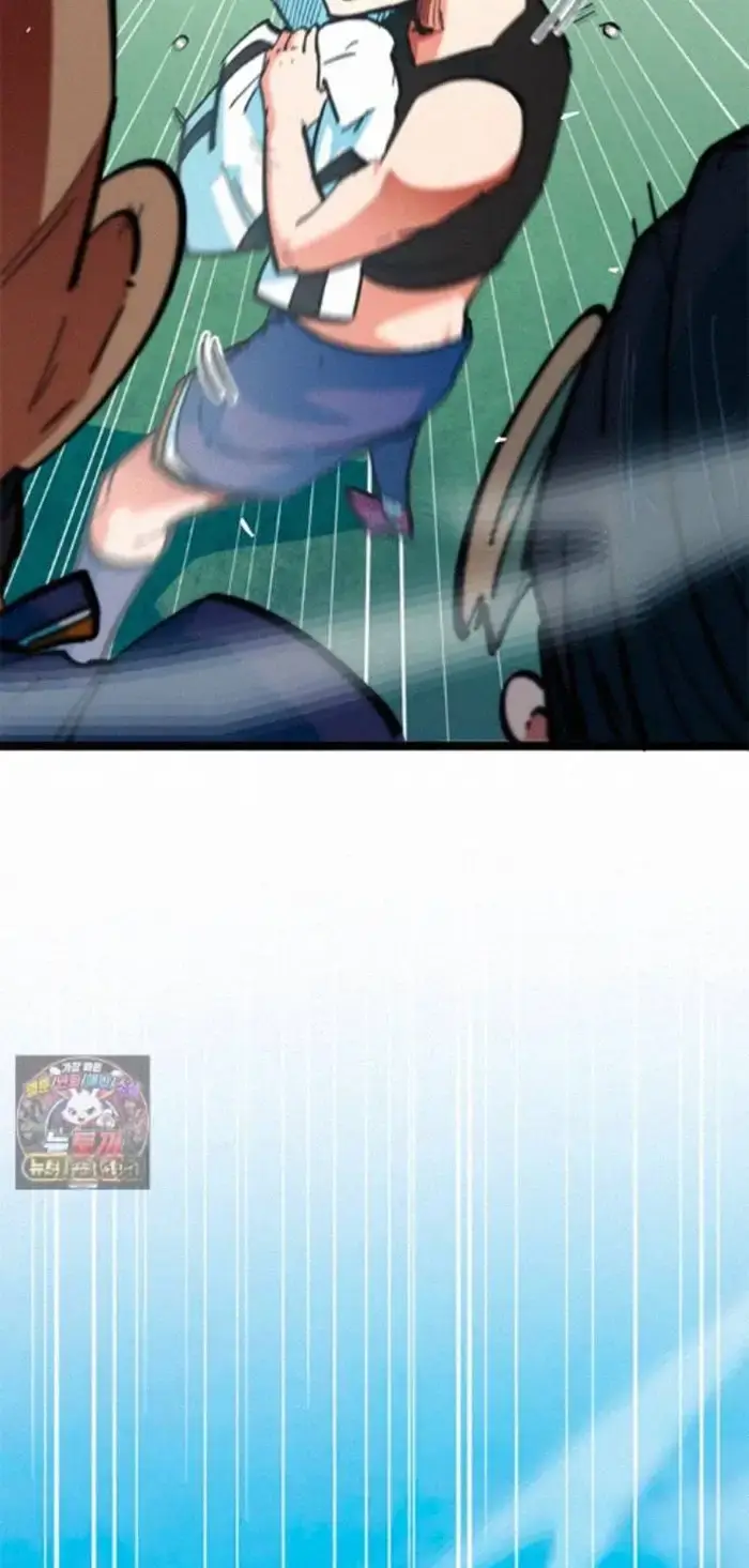 Read I’m Not a Soccer Genius PT-BR Manga Online