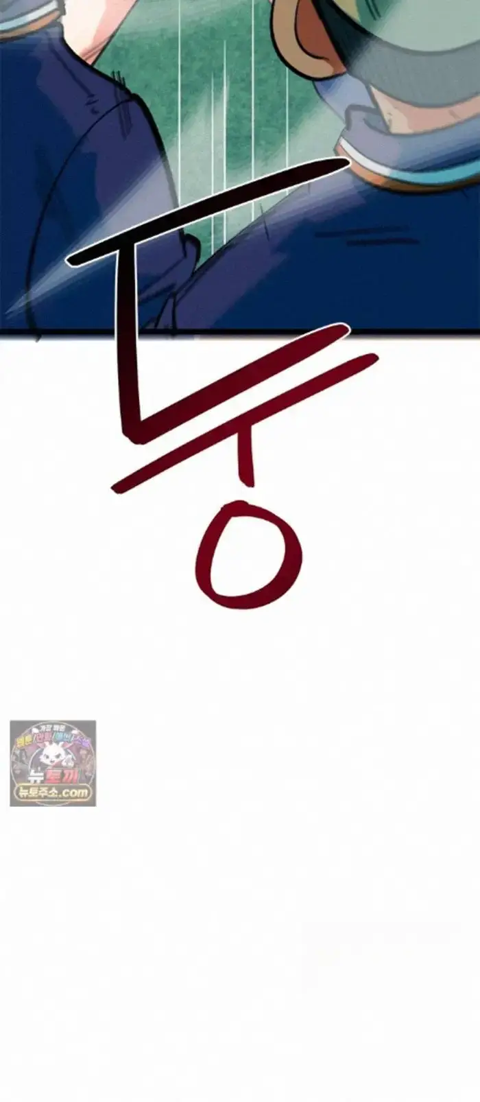 Read I’m Not a Soccer Genius PT-BR Manga Online