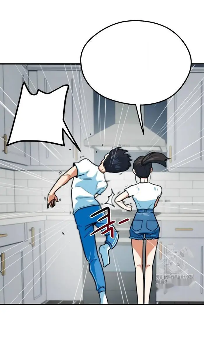Read I’m Not a Soccer Genius PT-BR Manga Online