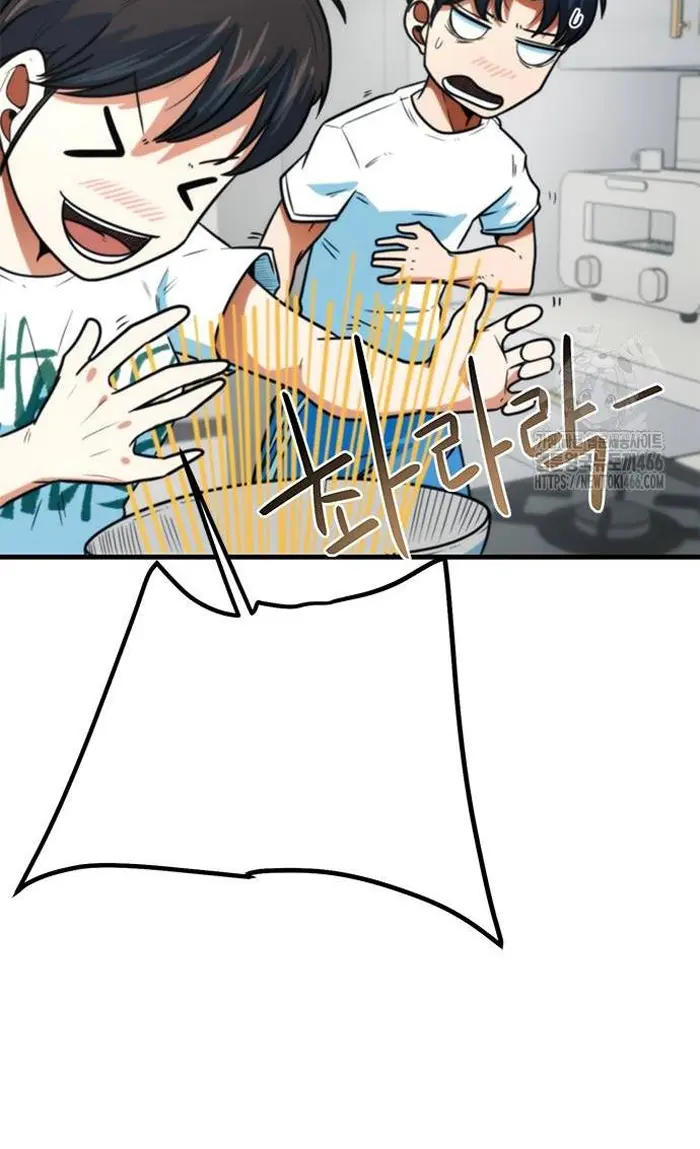 Read I’m Not a Soccer Genius PT-BR Manga Online