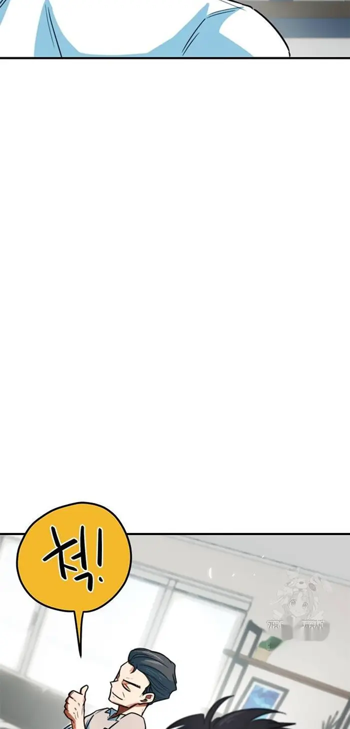 Read I’m Not a Soccer Genius PT-BR Manga Online