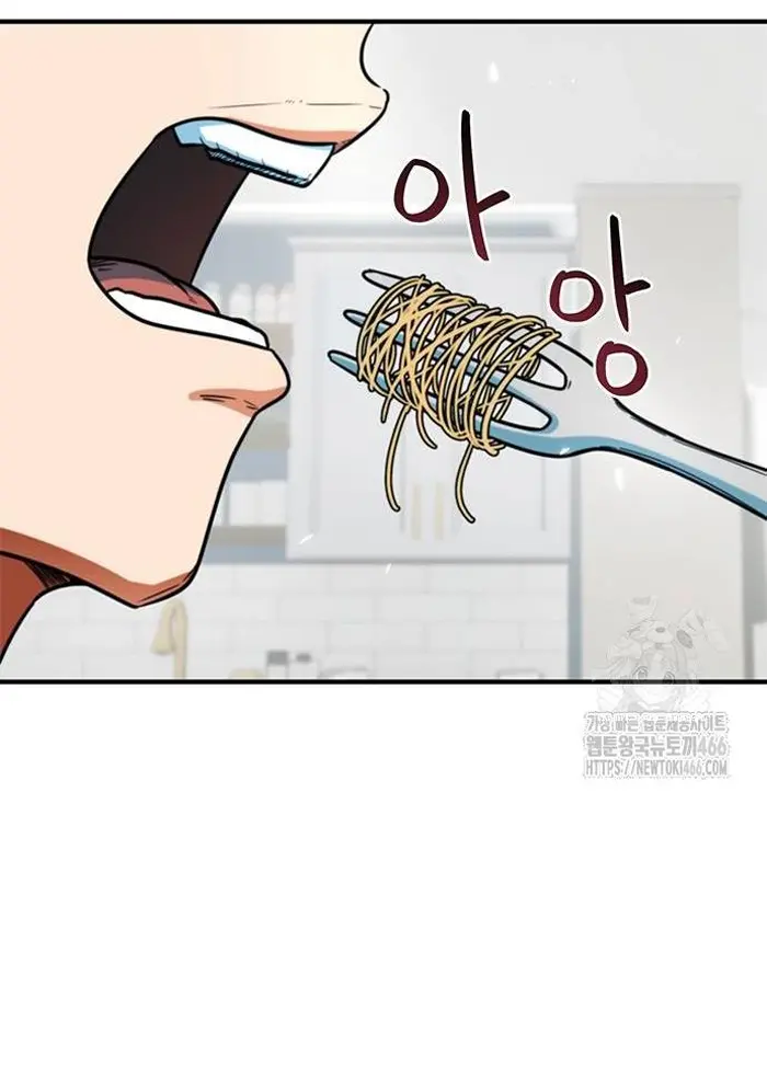 Read I’m Not a Soccer Genius PT-BR Manga Online