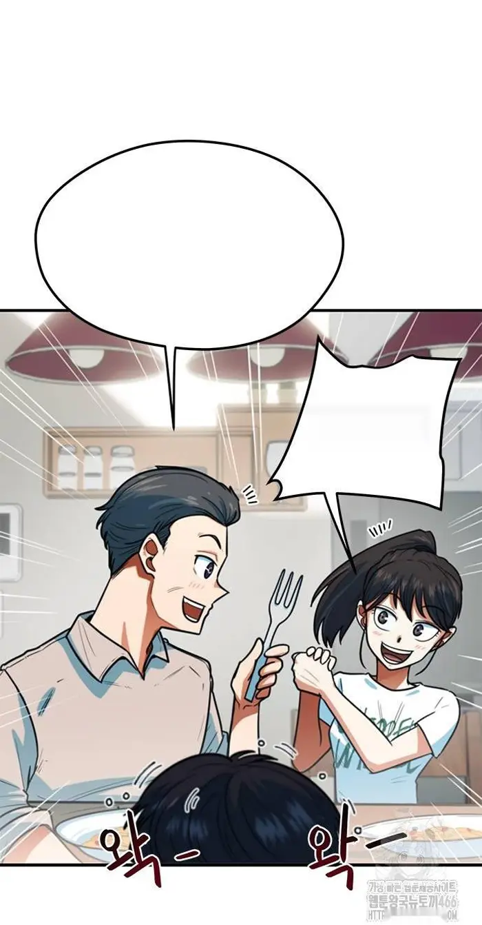 Read I’m Not a Soccer Genius PT-BR Manga Online
