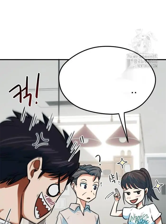 Read I’m Not a Soccer Genius PT-BR Manga Online