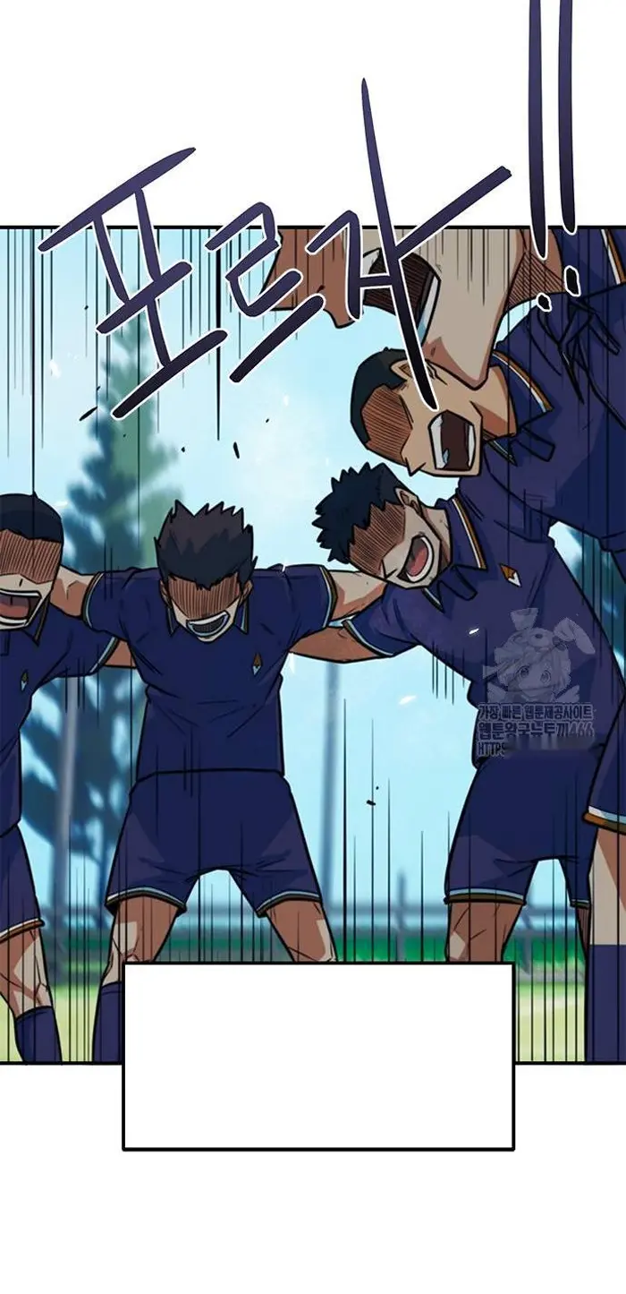 Read I’m Not a Soccer Genius PT-BR Manga Online