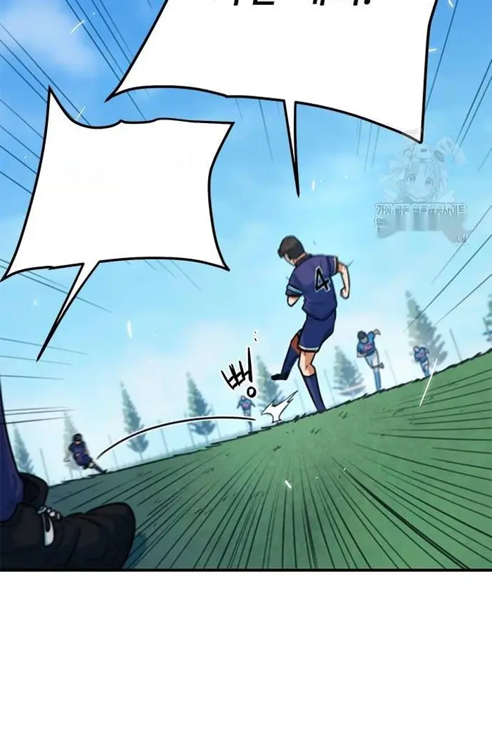 Read I’m Not a Soccer Genius PT-BR Manga Online