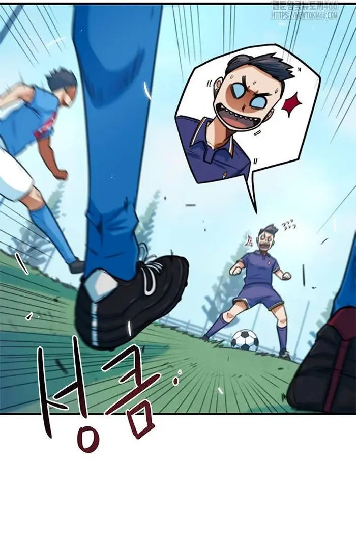 Read I’m Not a Soccer Genius PT-BR Manga Online