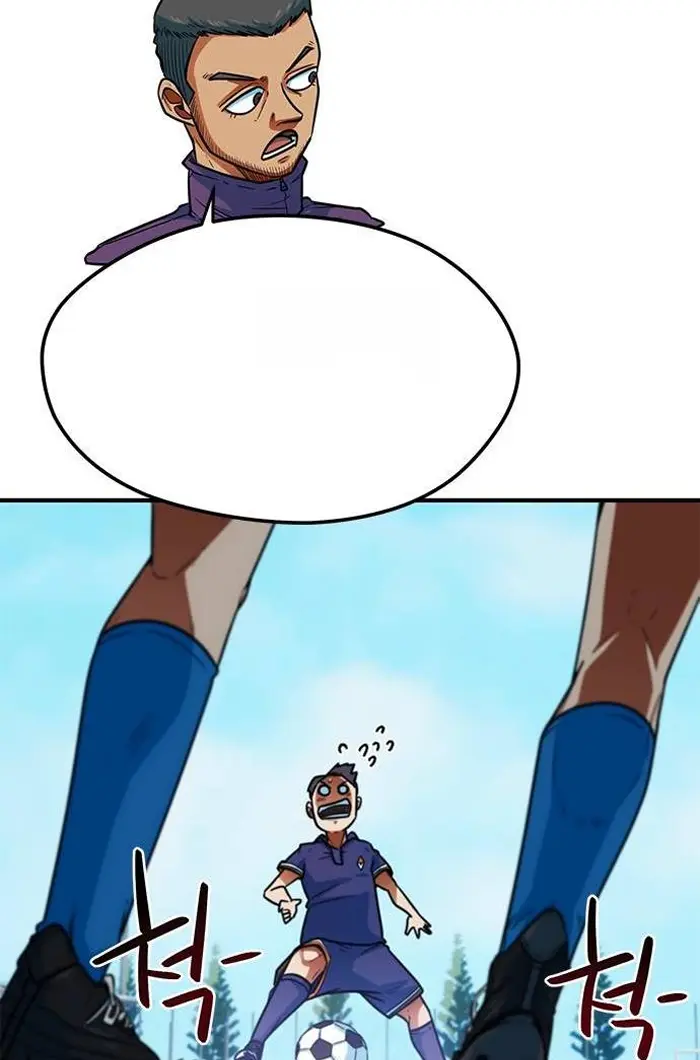 Read I’m Not a Soccer Genius PT-BR Manga Online