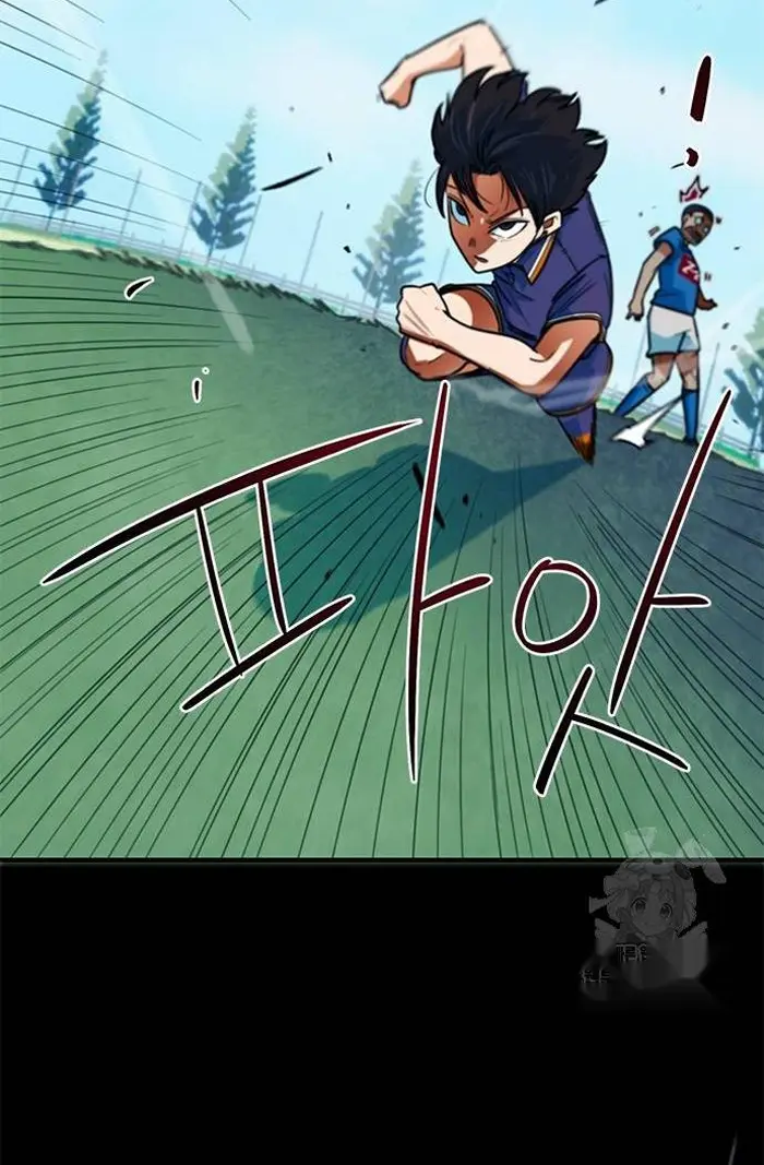 Read I’m Not a Soccer Genius PT-BR Manga Online