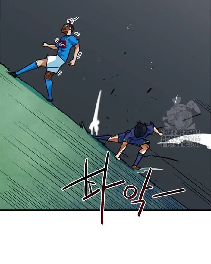 Read I’m Not a Soccer Genius PT-BR Manga Online