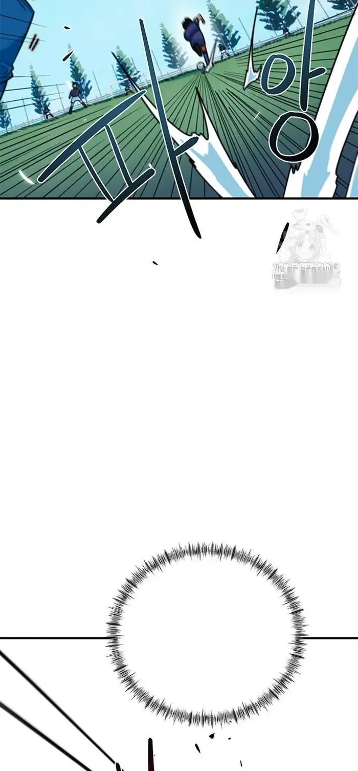 Read I’m Not a Soccer Genius PT-BR Manga Online