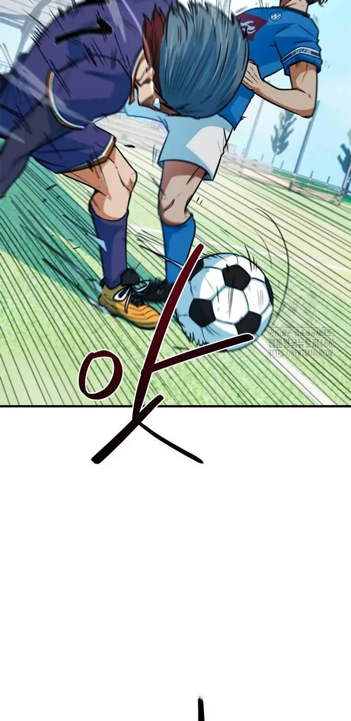 Read I’m Not a Soccer Genius PT-BR Manga Online