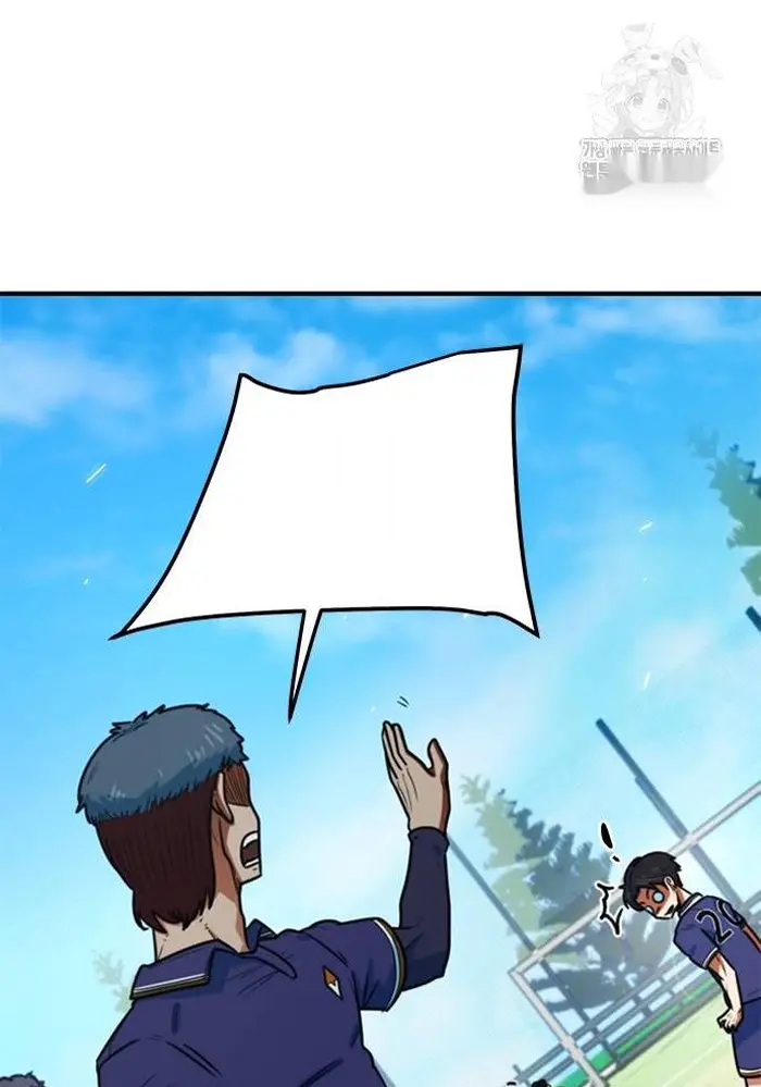 Read I’m Not a Soccer Genius PT-BR Manga Online