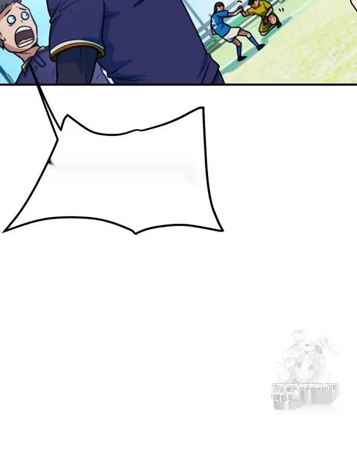 Read I’m Not a Soccer Genius PT-BR Manga Online