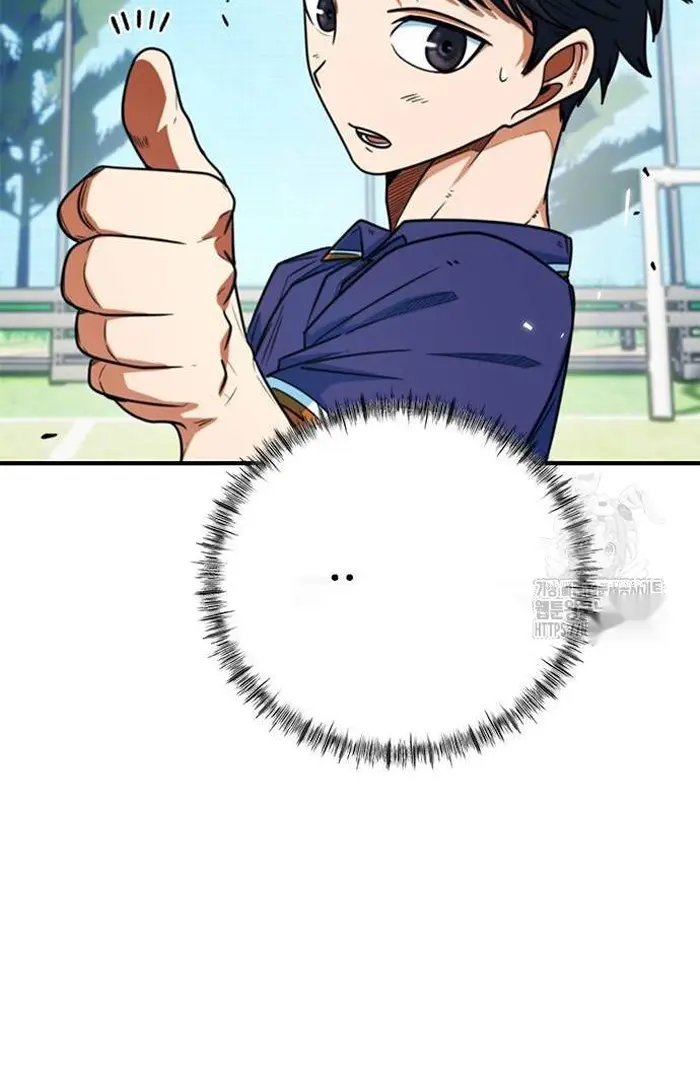 Read I’m Not a Soccer Genius PT-BR Manga Online