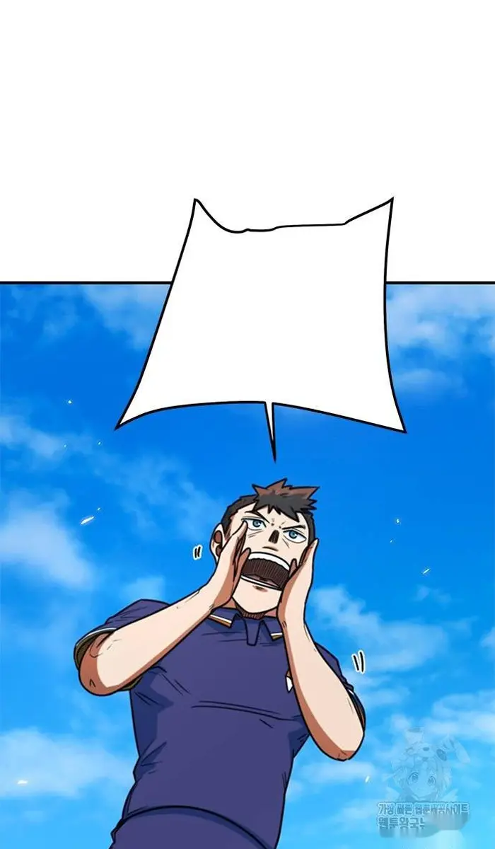 Read I’m Not a Soccer Genius PT-BR Manga Online