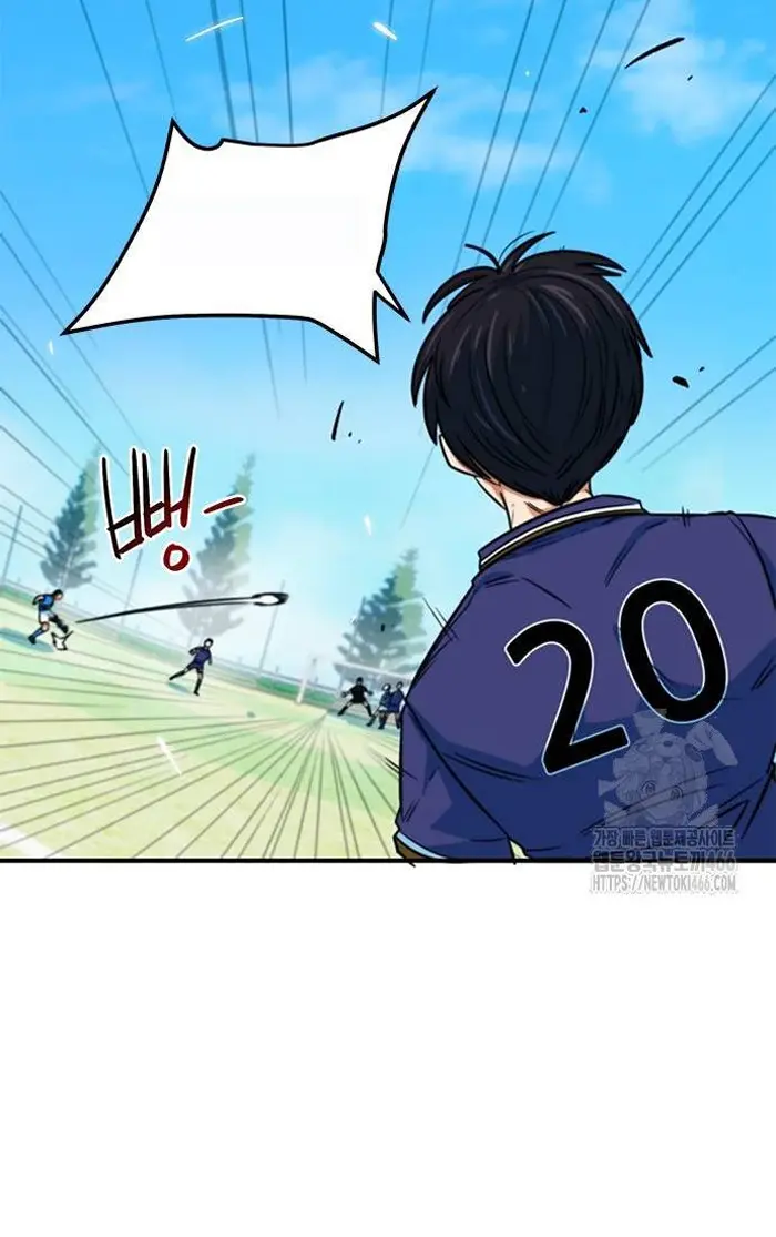 Read I’m Not a Soccer Genius PT-BR Manga Online