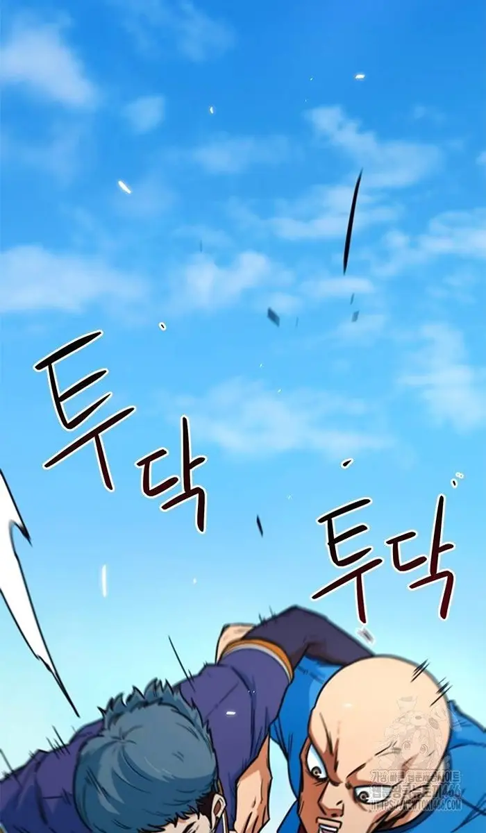 Read I’m Not a Soccer Genius PT-BR Manga Online