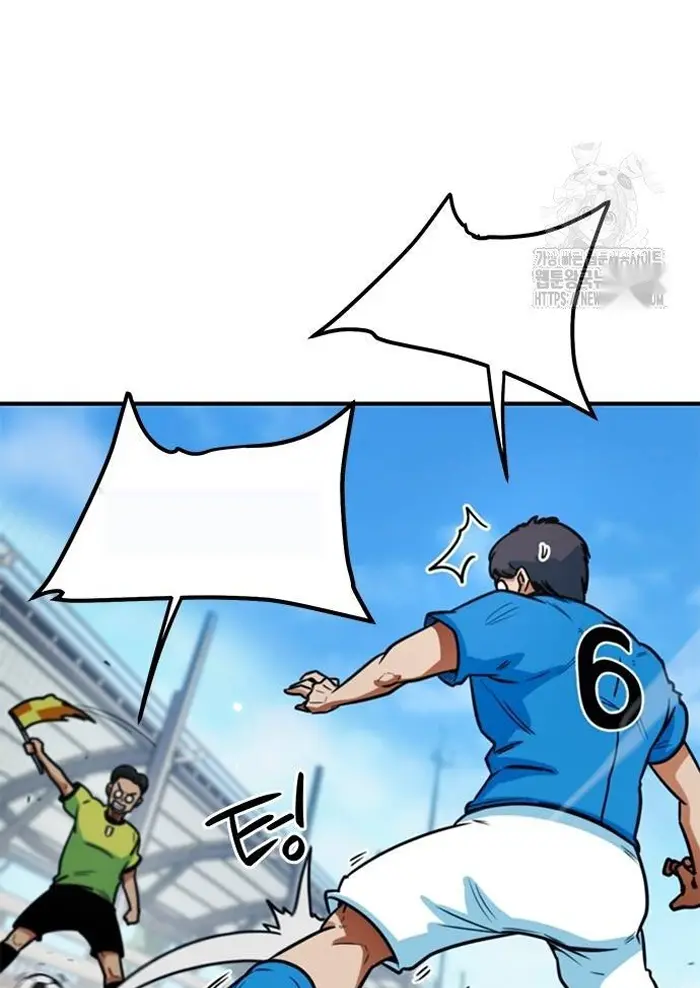 Read I’m Not a Soccer Genius PT-BR Manga Online