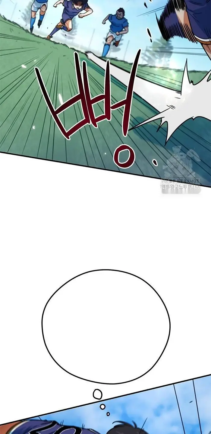Read I’m Not a Soccer Genius PT-BR Manga Online