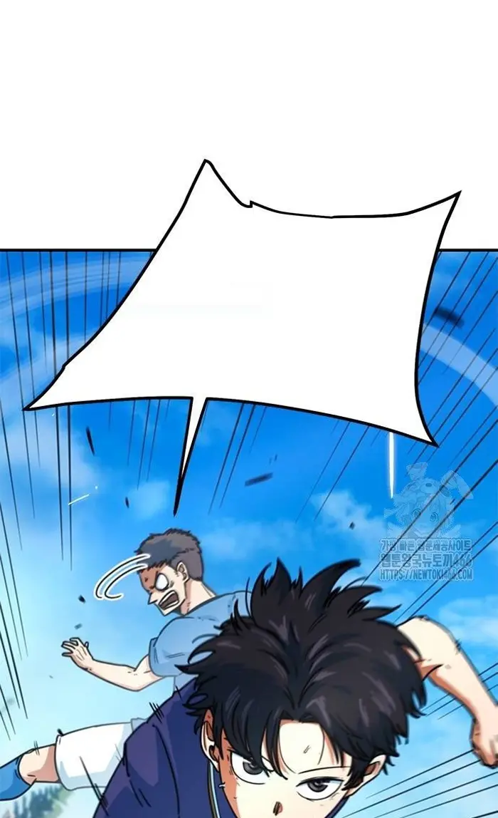 Read I’m Not a Soccer Genius PT-BR Manga Online