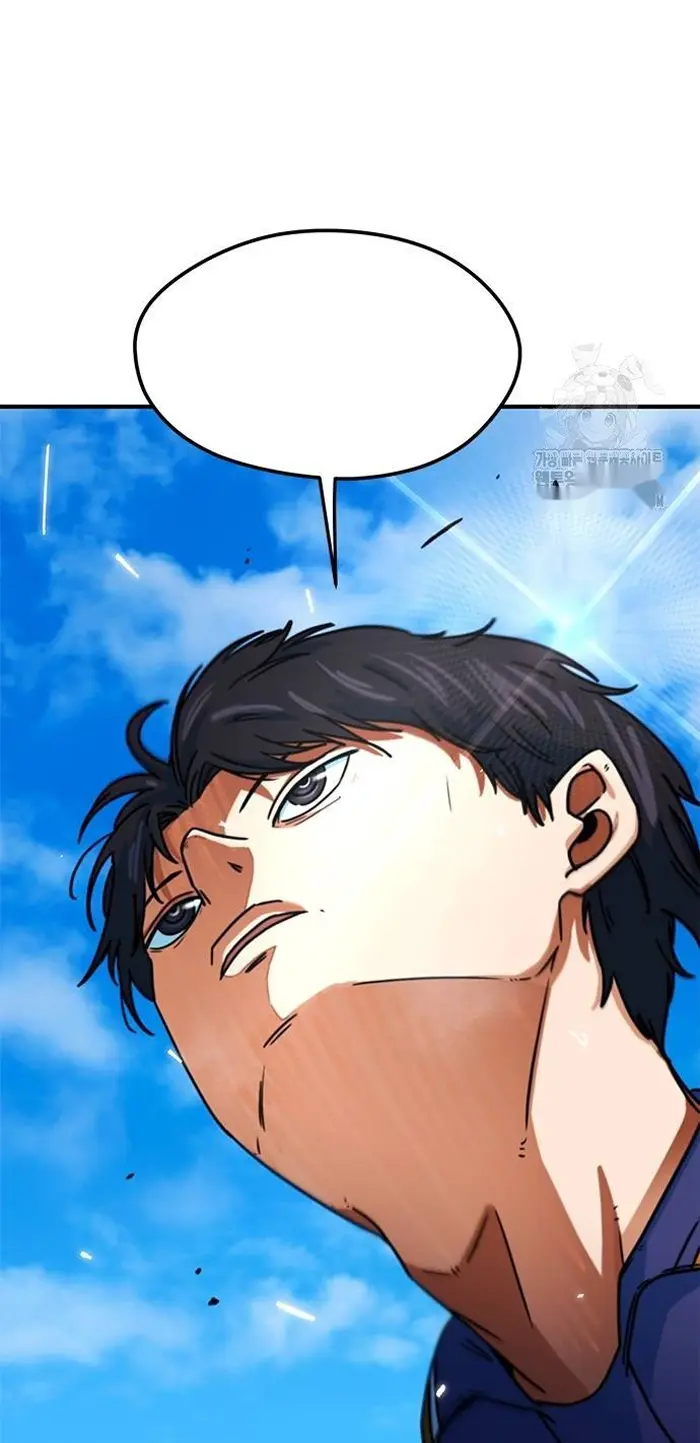 Read I’m Not a Soccer Genius PT-BR Manga Online