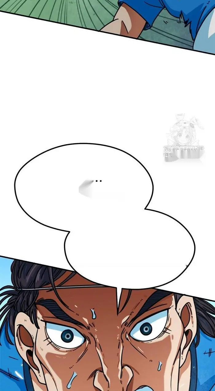 Read I’m Not a Soccer Genius PT-BR Manga Online