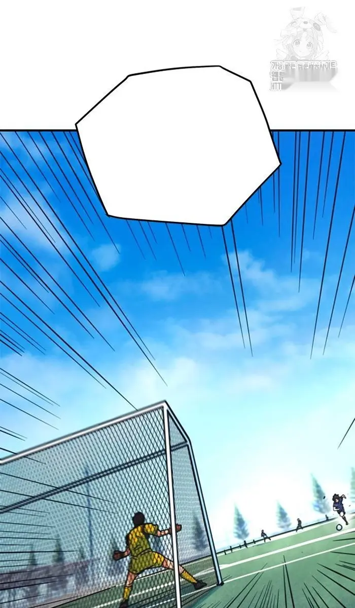 Read I’m Not a Soccer Genius PT-BR Manga Online