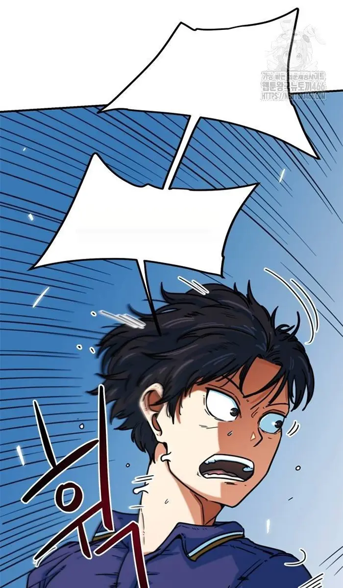 Read I’m Not a Soccer Genius PT-BR Manga Online