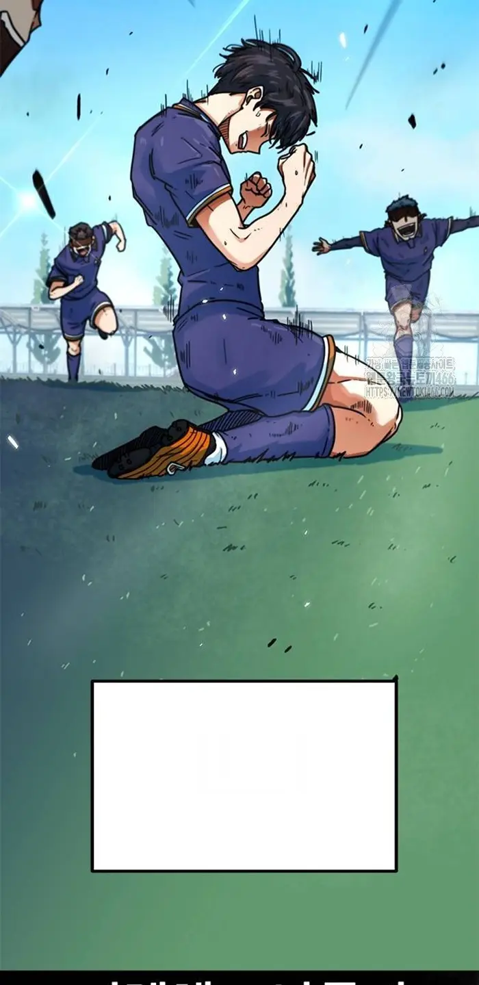 Read I’m Not a Soccer Genius PT-BR Manga Online