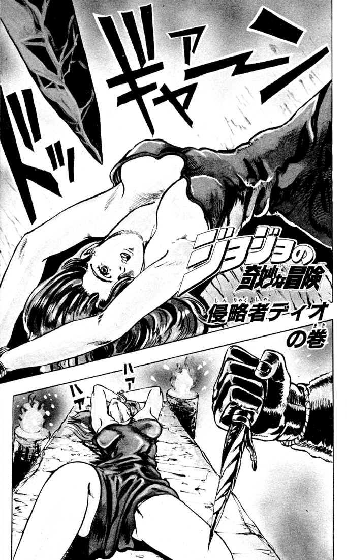Read JoJo_s Bizarre Adventure Part 1  Phantom Blood PT-BR Manga Online