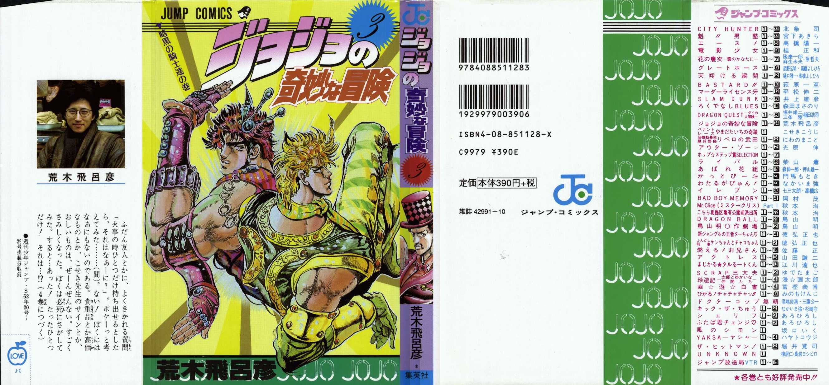 Read JoJo_s Bizarre Adventure Part 1  Phantom Blood PT-BR Manga Online