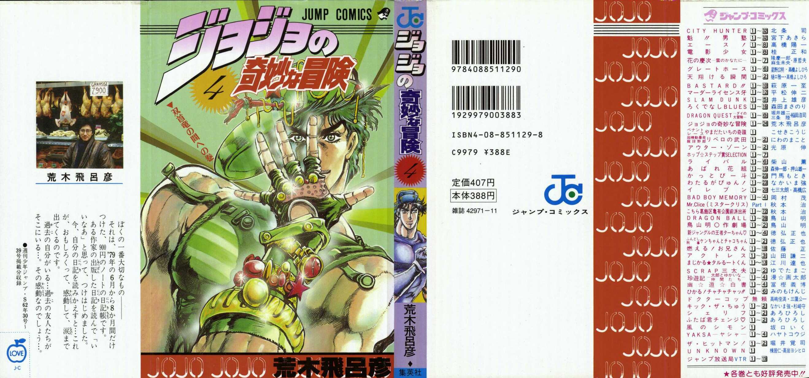 Read JoJo_s Bizarre Adventure Part 1  Phantom Blood PT-BR Manga Online