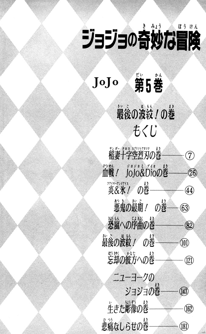 Read JoJo_s Bizarre Adventure Part 1  Phantom Blood PT-BR Manga Online