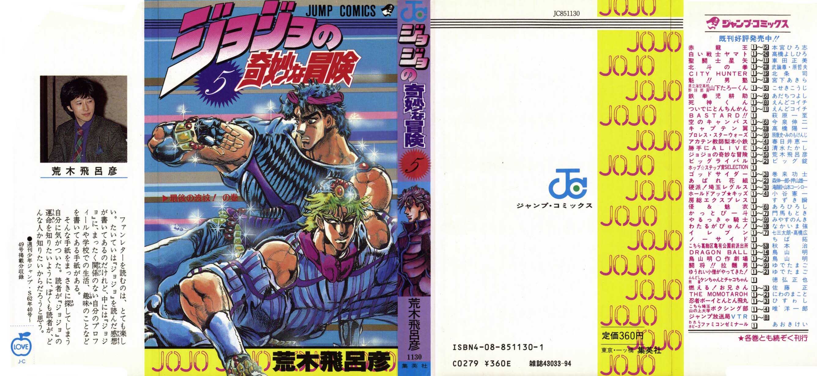 Read JoJo_s Bizarre Adventure Part 1  Phantom Blood PT-BR Manga Online