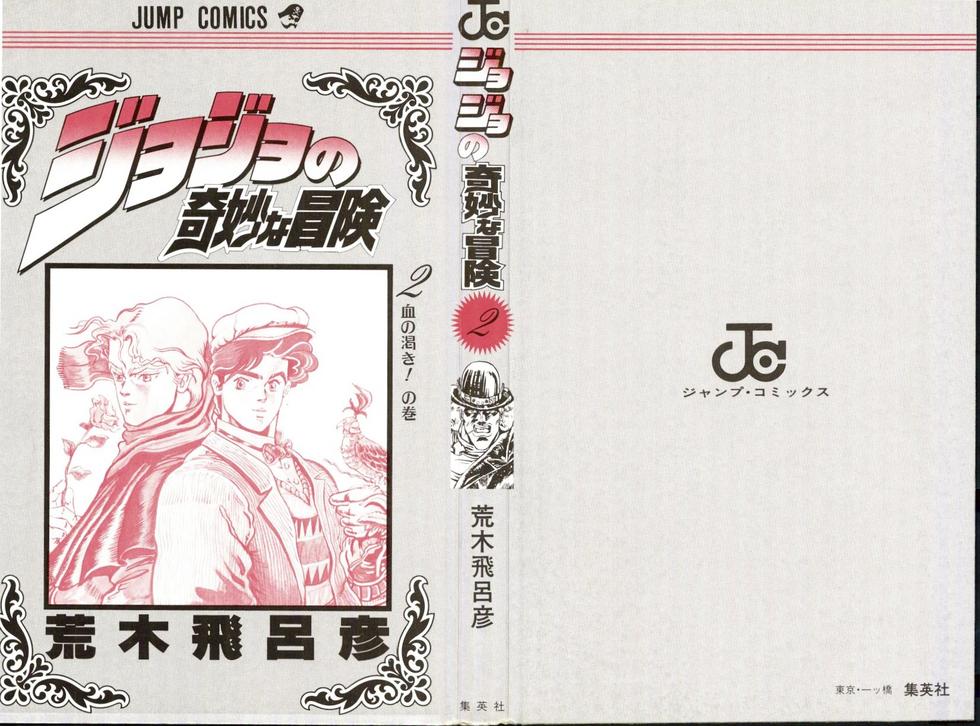 Read JoJo_s Bizarre Adventure Part 1  Phantom Blood PT-BR Manga Online