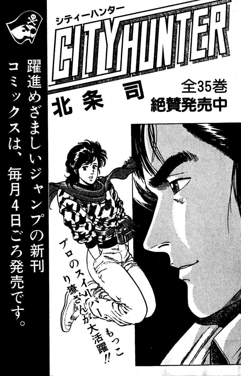 Read JoJo_s Bizarre Adventure Part 2  Battle Tendency PT-BR Manga Online