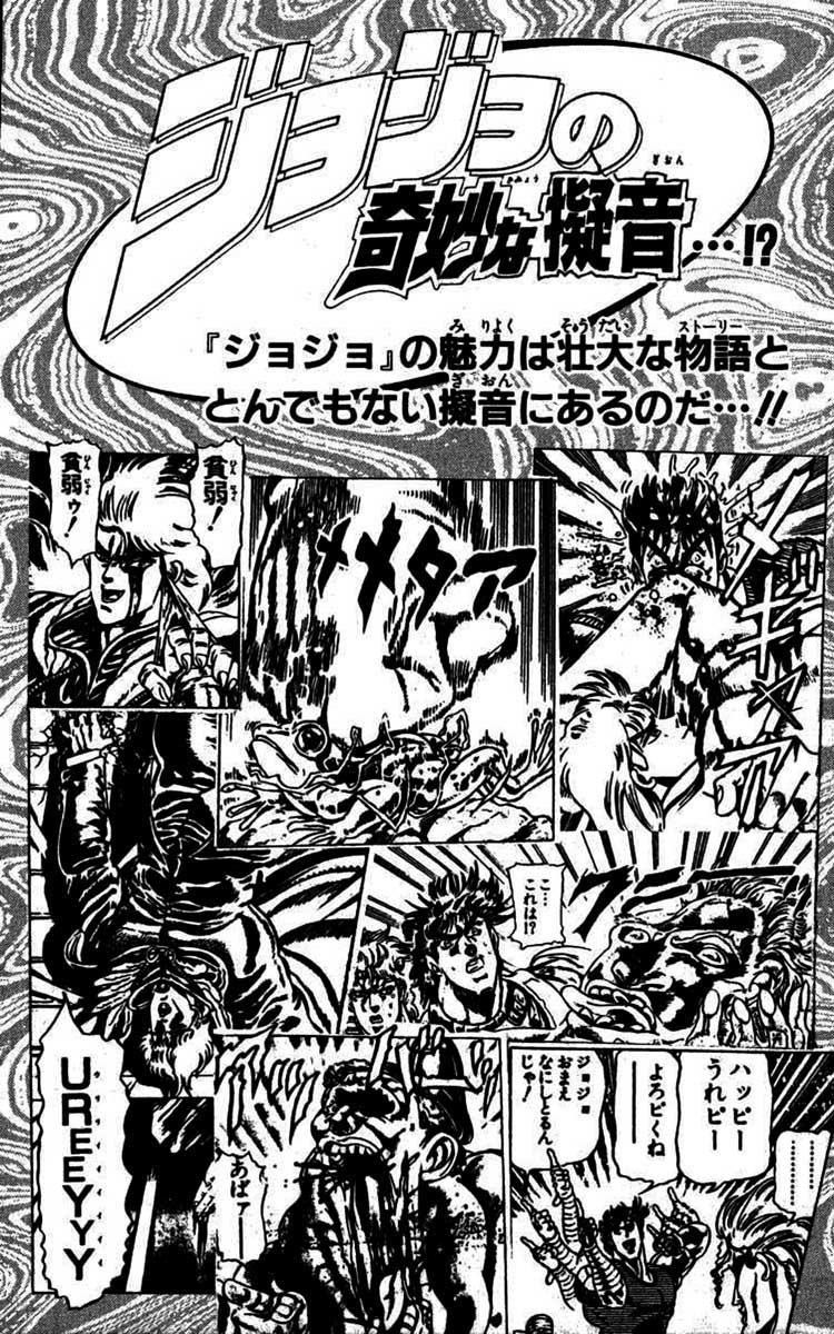 Read JoJo_s Bizarre Adventure Part 2  Battle Tendency PT-BR Manga Online
