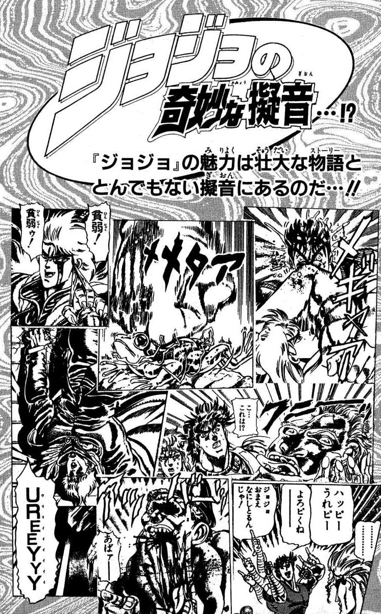 Read JoJo_s Bizarre Adventure Part 2  Battle Tendency PT-BR Manga Online