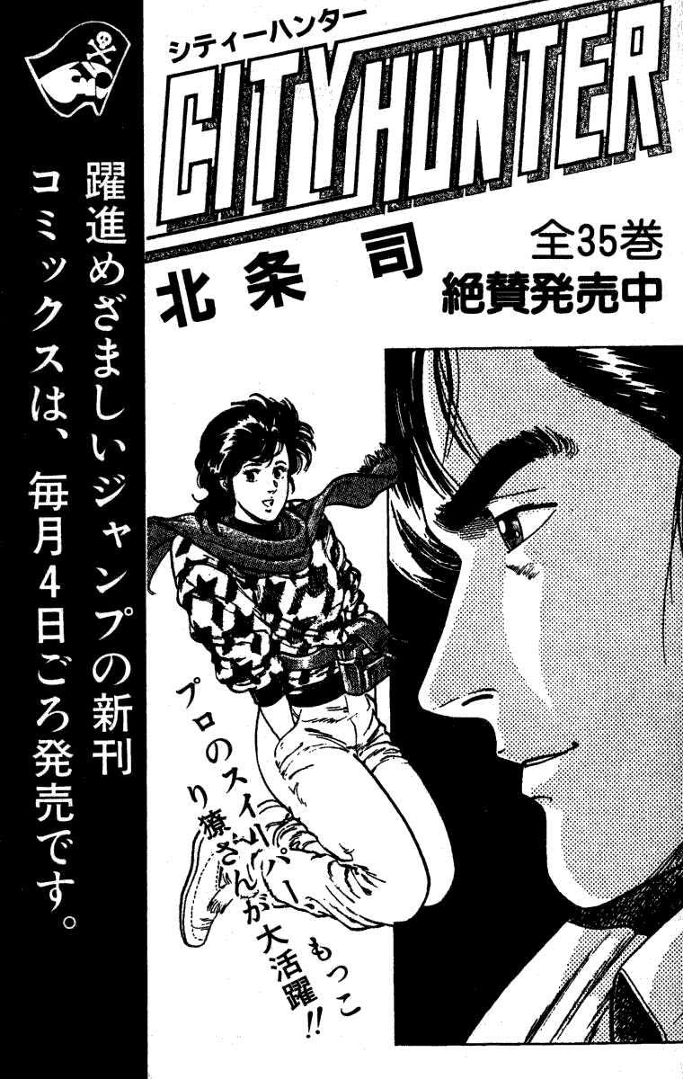 Read JoJo_s Bizarre Adventure Part 2  Battle Tendency PT-BR Manga Online