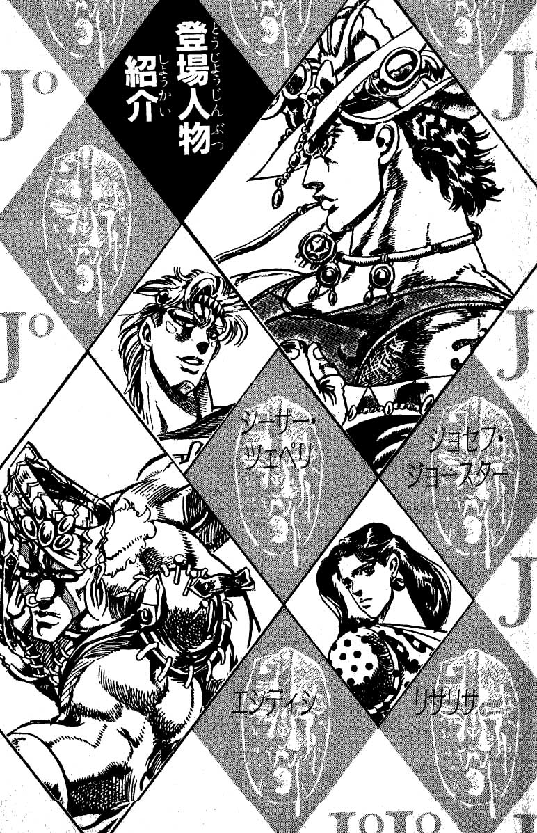 Read JoJo_s Bizarre Adventure Part 2  Battle Tendency PT-BR Manga Online