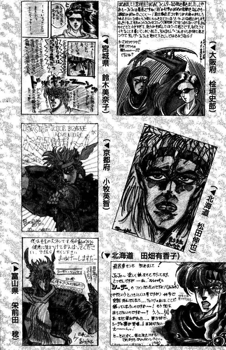 Read JoJo_s Bizarre Adventure Part 2  Battle Tendency PT-BR Manga Online
