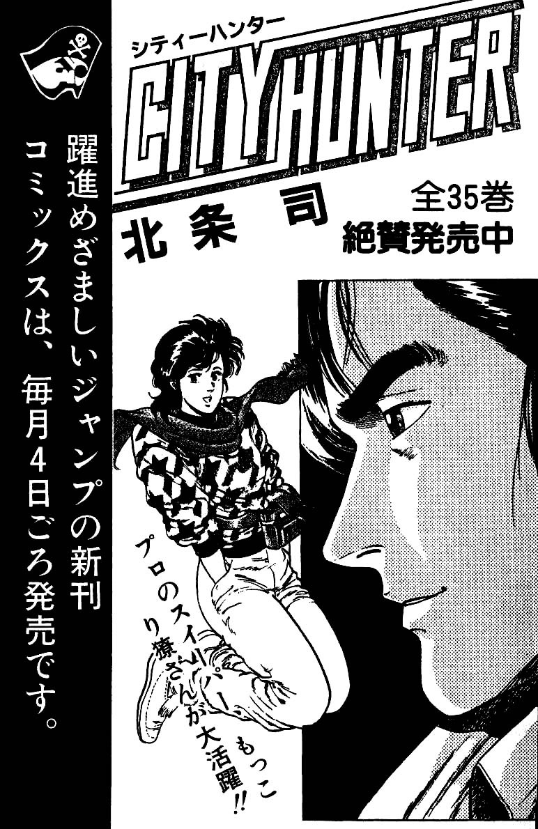 Read JoJo_s Bizarre Adventure Part 2  Battle Tendency PT-BR Manga Online