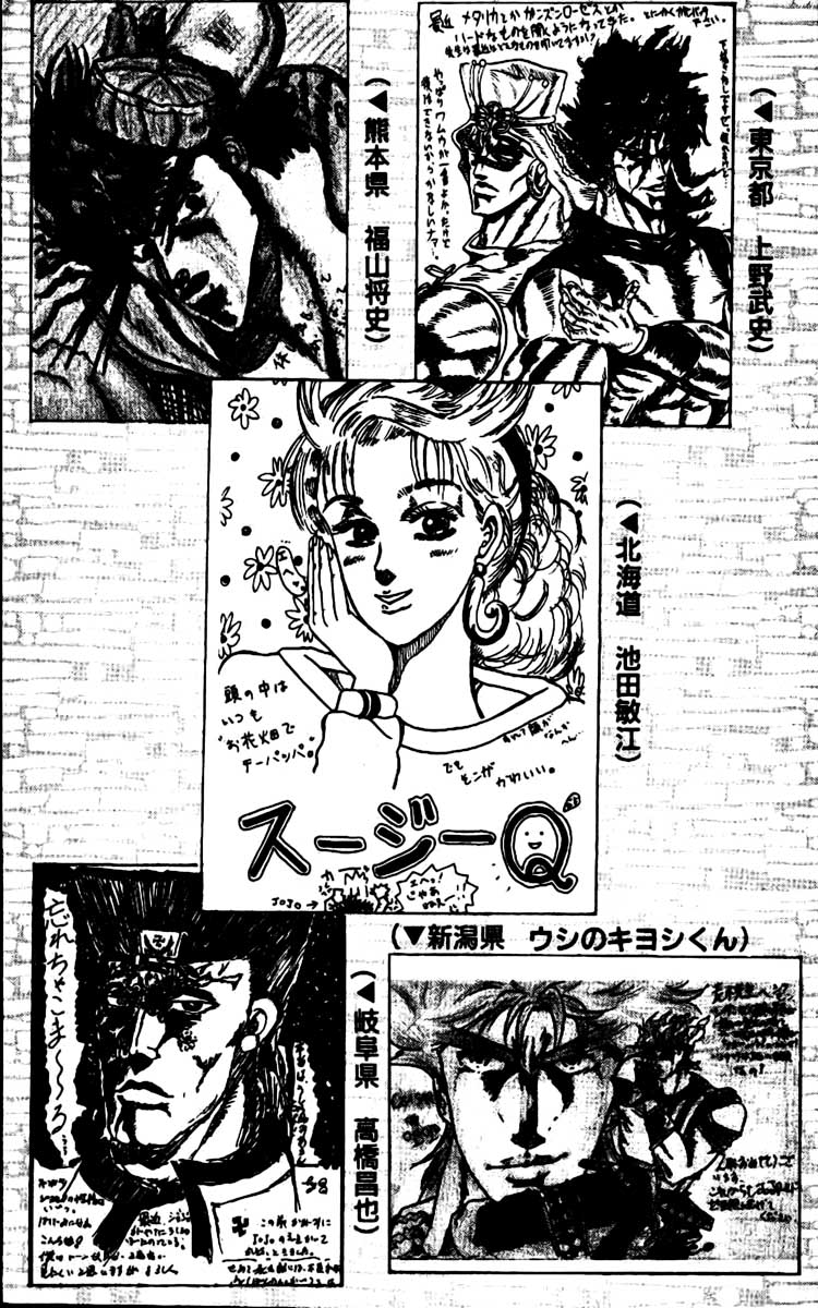 Read JoJo_s Bizarre Adventure Part 2  Battle Tendency PT-BR Manga Online