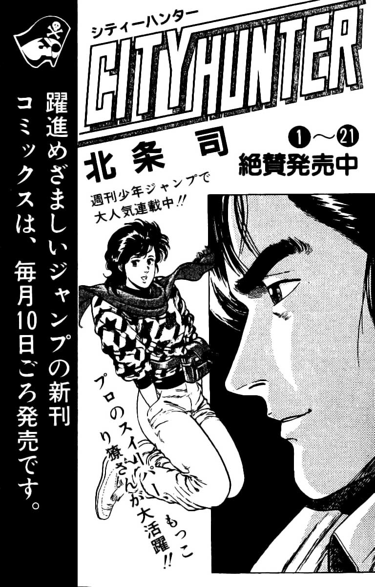 Read JoJo_s Bizarre Adventure Part 2  Battle Tendency PT-BR Manga Online